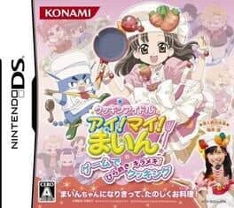 Cookin' Idol I! My! Main! Game de Hirameki! Kirameki Cooking cover art