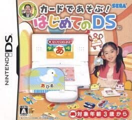 Card de Asobu! Hajimete no DS cover art