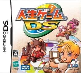 Jinsei Game DS cover art