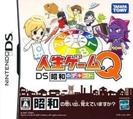 Jinsei Game Q: DS Shouwa no Dekigoto cover art
