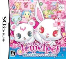 Jewelpet: Mahou no Oheya de Issho ni Asobou! cover art