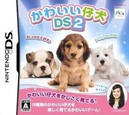 Kawaii Koinu DS 2 cover art