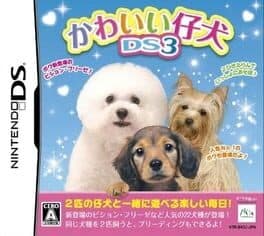 Kawaii Koinu DS 3 cover art