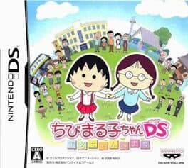 Chibi Maruko-chan DS: Maru-chan no Machi cover art