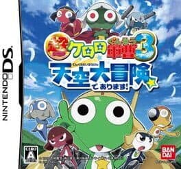 Chou Gekijouban Keroro Gunsou 3: Tenkuu Daibouken de Arimasu! cover art