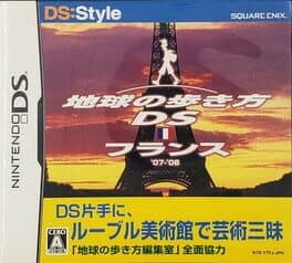 Chikyuu no Arukikata DS: France '07-'08 cover art