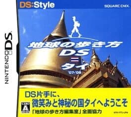 Chikyuu no Arukikata DS: Thai '07-'08 cover art
