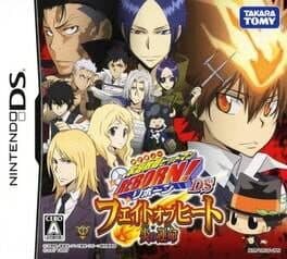 Katekyou Hitman Reborn! DS: Fate of Heat cover art