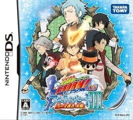 Katekyou Hitman Reborn! DS: Fate of Heat III - Yuki no Shugosha Raishuu! cover art