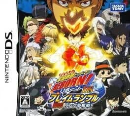 Katekyou Hitman Reborn! DS: Flame Rumble - Kaien Ring Soudatsuen! cover art