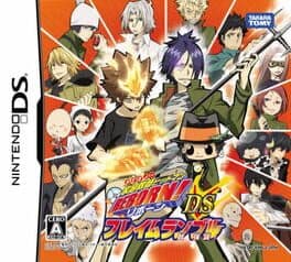 Katekyou Hitman Reborn! DS: Flame Rumble - Mukuro Kyoshu cover art