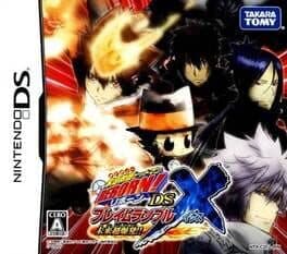Katekyou Hitman Reborn! DS: Flame Rumble X - Mirai Chou Bakuhatsu!! cover art