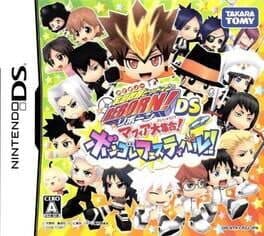Katekyou Hitman Reborn! DS: Mafia Daishuugou Vongola Festival cover art