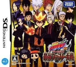 Katekyou Hitman Reborn!: Ore ga Boss! Saikyou Family Taisen cover art