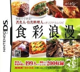 Katei de Dekiru! Chomeijin Yuumei Ryourinin no Original Recipe - Shokusai Roman cover art