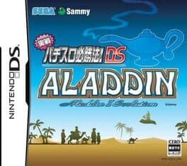 Jissen Pachi-Slot Hisshouhou! DS: Aladdin II Evolution cover art