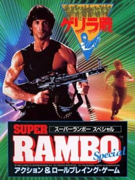 Super Rambo Special cover art