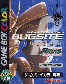 Network Adventure Bugsite: Beta cover art