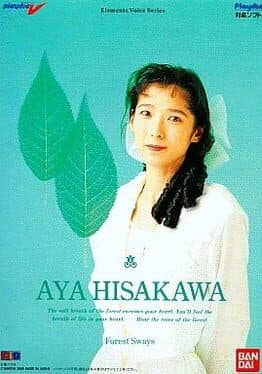 Elements Voice Series vol.3 Aya Hisakawa - Forest Sways cover art