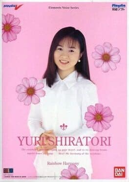 Elements Voice Series vol.4 Yuri Shiratori - Rainbow Harmony cover art