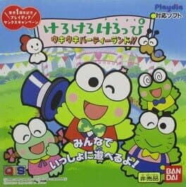 Kero Kero Keroppi: Uki Uki Party Land cover art