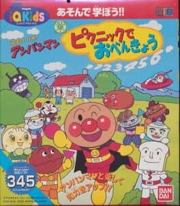 Soreike! Anpanman: Picnic de Obenkyou cover art