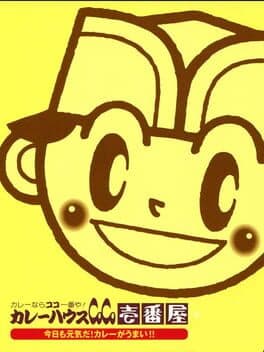 Curry House CoCo Ichibanya: Kyou mo Genki da! Curry ga Umai!! cover art