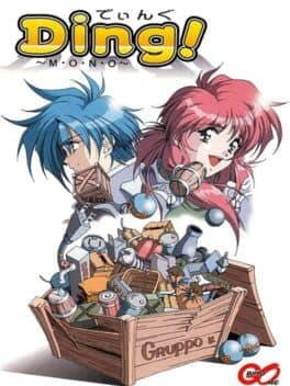 Ding! MONO cover art