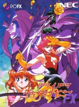 Cutey Honey FX cover art