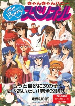 Can Can Bunny Superior cover art