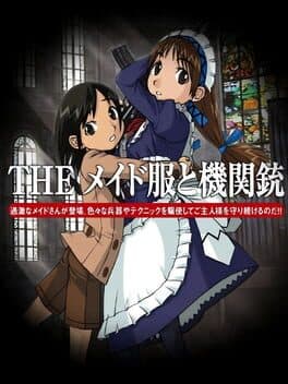 Simple 2000 Series Vol. 105: The Maid Fuku to Kikanjuu cover art