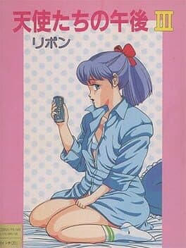Tenshi-tachi no Gogo III: Ribbon cover art