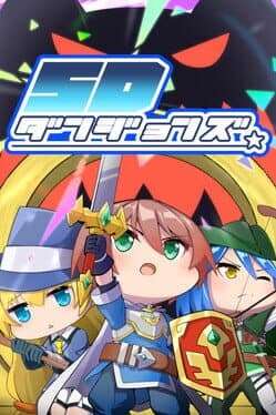 SD Dungeons cover art