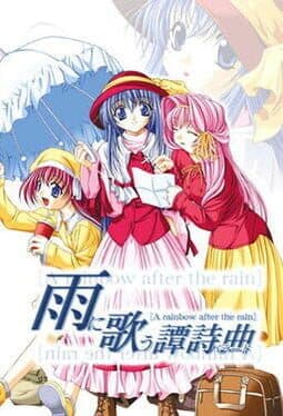 Ame ni Utau Tanshikyoku: A Rainbow After the Rain cover art