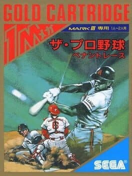 The Pro Yakyuu: Pennant race cover art