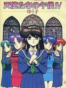 Tenshi-tachi no Gogo IV: Yuuko cover art