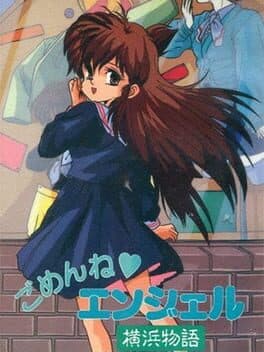 Gomenne Angel: Yokohama Monogatari cover art