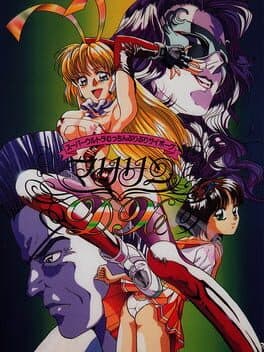 Super Ultra Mucchin Puripuri Cyborg: Marilyn DX cover art