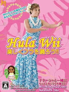 Hula Wii: Tanoshiku Hula wo Odorou!! cover art