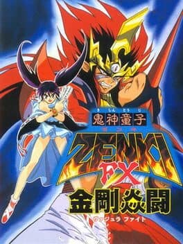 Kishin Douji Zenki FX: Vajra Fight cover art