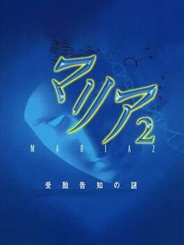Maria 2: Jutai Kokuchi no Nazo cover art