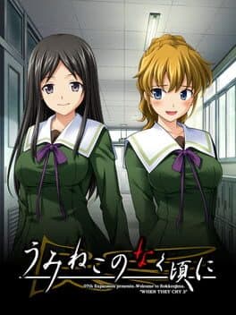 Umineko no Naku Koro ni: Jessica to Koi no Omajinai cover art