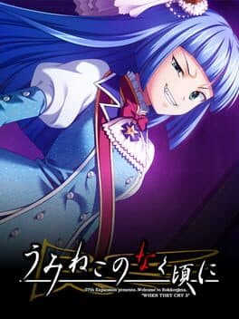 Umineko no Naku Koro ni: Last Note of the Golden Witch cover art