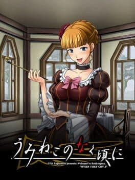 Umineko no Naku Koro ni: Beatrice no White Day cover art