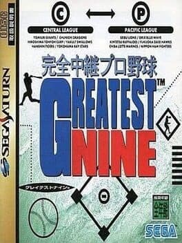 Kanzen Chuukei Pro Yakyuu Greatest Nine cover art