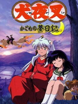 Inuyasha: Kagome no Yume Nikki cover art