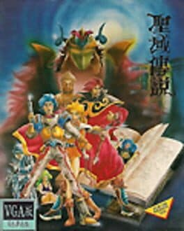 The Legend of Mystic Zone cover art