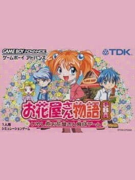 Ohanaya-san Monogatari GBA cover art