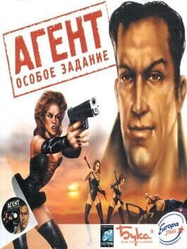 Agent: Osoboe Zadanie cover art