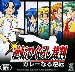 Gyakuten Higurashi Saiban: Curry Naru Gyakuten cover art